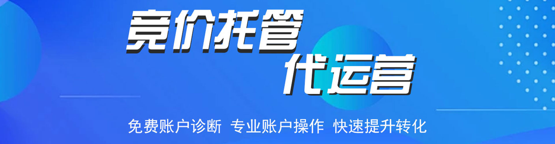 湖口信息流怎么做