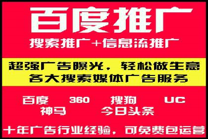 百度竞价效果监控与调整：案例分析及实战技巧